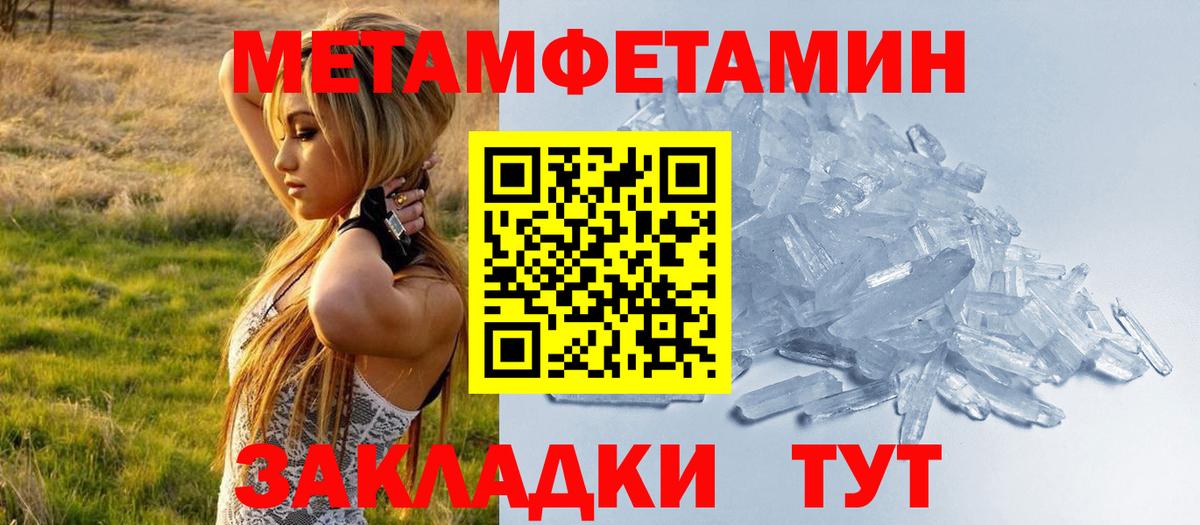 Амфетамин VHQ Тольятти