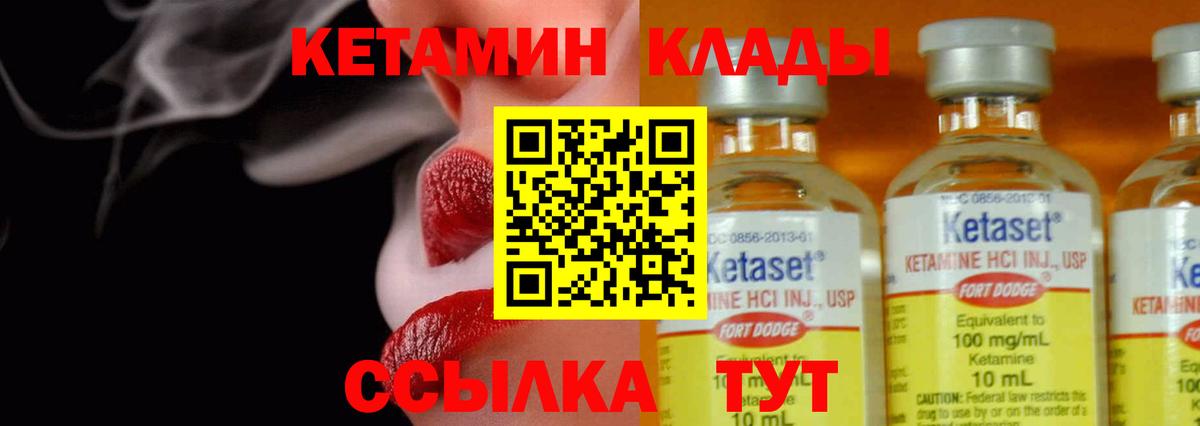 Тольятти  блэк спрут зеркало  Вход с VPN  Кетамин ketamine  КЕТАМИН ketamine 