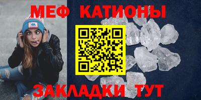 крисы Малоярославец