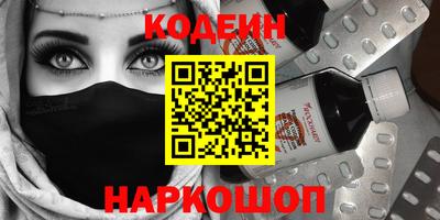 синтетический гашиш Мариинск
