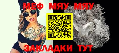 крисы Малоярославец