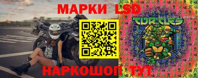 синтетический гашиш Мариинск