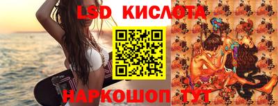 синтетический гашиш Мариинск