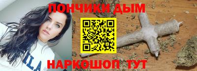 дистиллят марихуана Ливны
