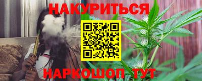 синтетический гашиш Ликино-Дулёво