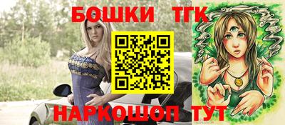 синтетический гашиш Ликино-Дулёво