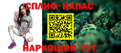 дистиллят марихуана Ливны