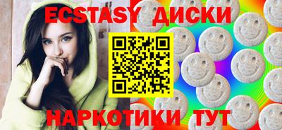 крисы Малоярославец