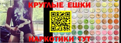 дистиллят марихуана Ливны