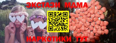 синтетический гашиш Мариинск