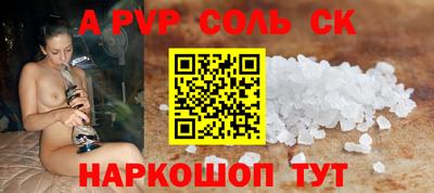 синтетический гашиш Мариинск