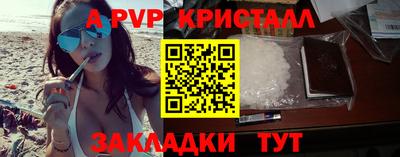 синтетический гашиш Мариинск