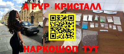 синтетический гашиш Ликино-Дулёво