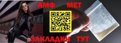 синтетический гашиш Мариинск