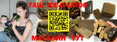 синтетический гашиш Ликино-Дулёво