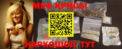 крисы Малоярославец