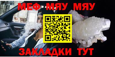 синтетический гашиш Мариинск