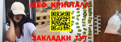 синтетический гашиш Ликино-Дулёво
