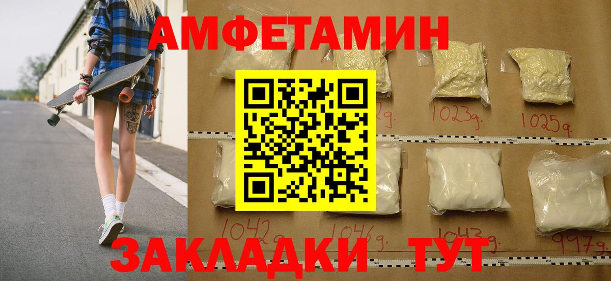 Первитин пудра  Вход с VPN  Первитин пудра  Тольятти 
