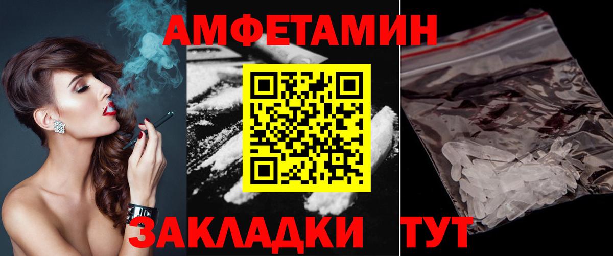 Первитин винт Тольятти