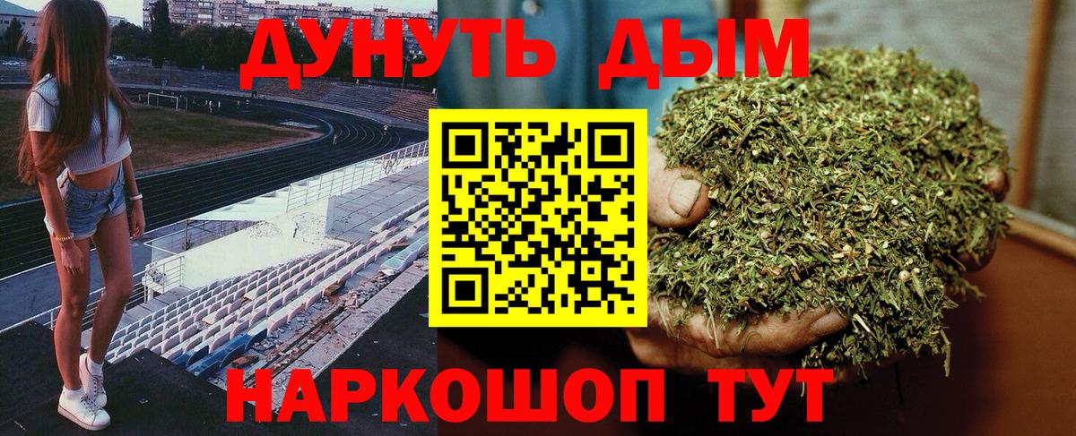 Шишки марихуана THC 21%  Конопля LSD WEED  Тольятти  Бошки Шишки конопля  Вход с VPN 